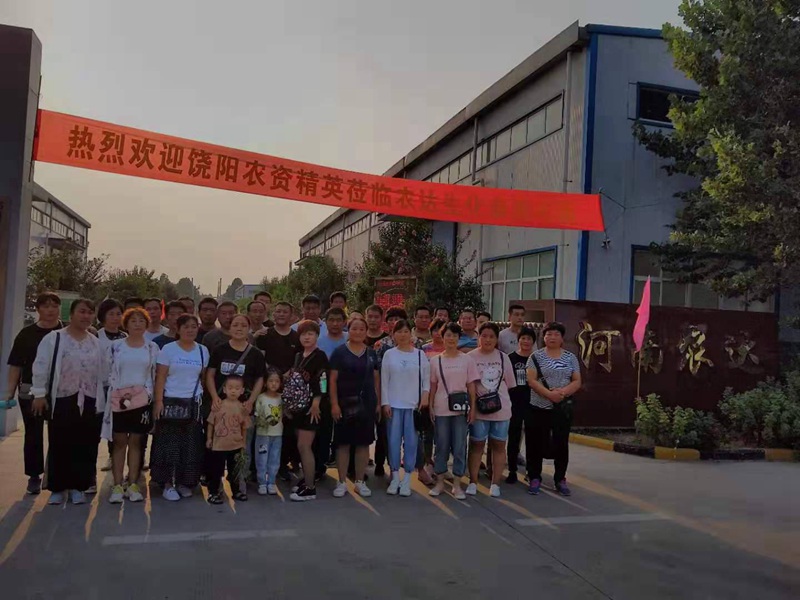 河北衡水饒陽縣農資精英到訪農達生化孟州園區(圖1) 河北衡水饒陽縣農資精英到訪農達生化孟州園區(圖1)