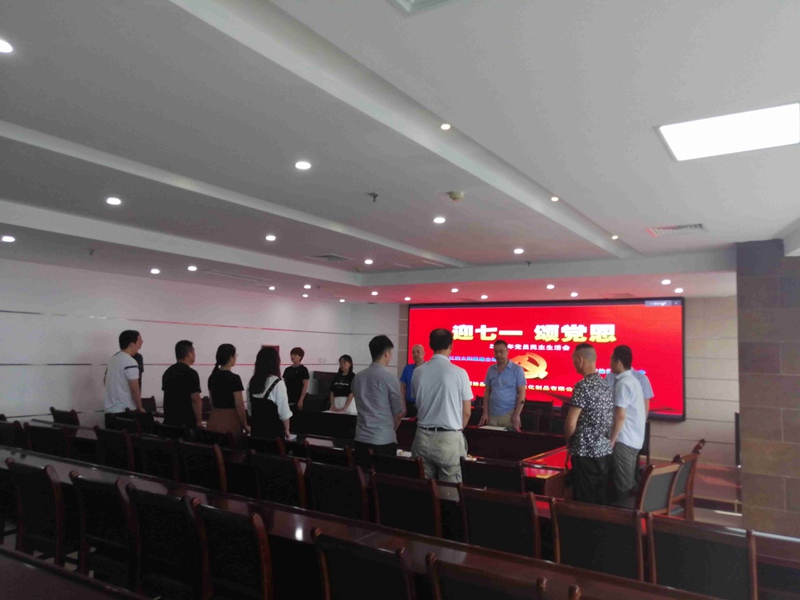 “迎七一,頌黨恩” 鄭州農達黨支部時刻緊跟黨的步伐(圖2) “迎七一,頌黨恩” 鄭州農達黨支部時刻緊跟黨的步伐(圖2)