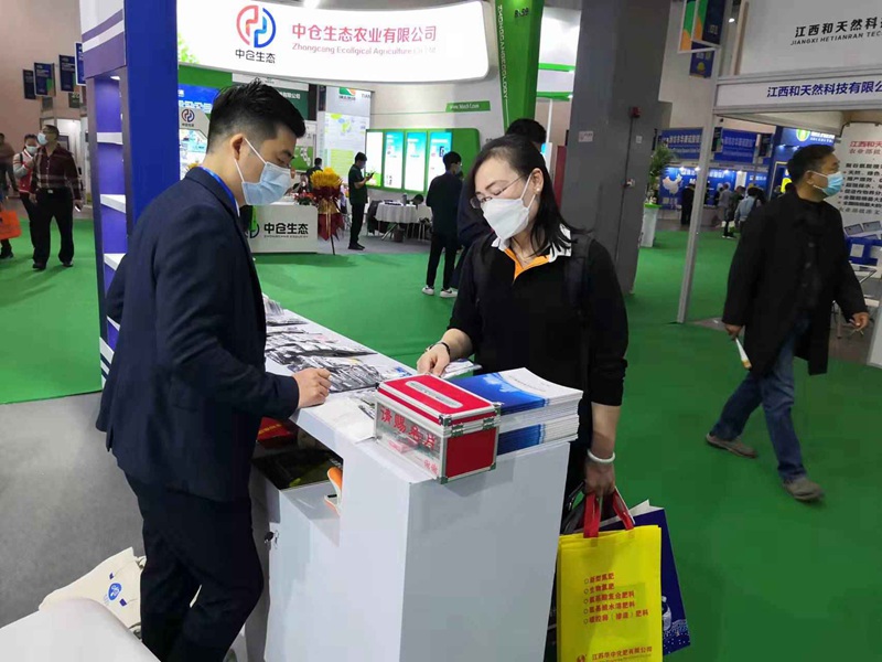 2021中國磷復肥會議 農達生化產品引關注!(圖3) 2021中國磷復肥會議 農達生化產品引關注!(圖3)