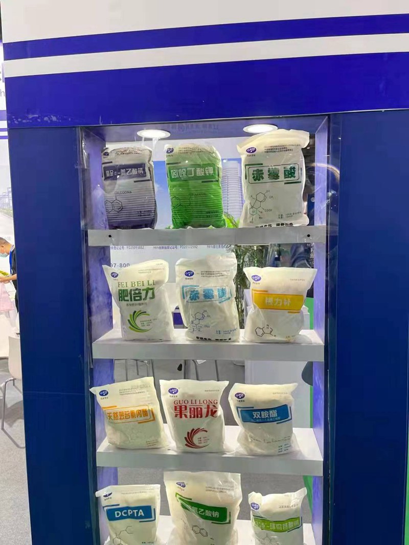 2021中國磷復肥會議 農達生化產品引關注!(圖4) 2021中國磷復肥會議 農達生化產品引關注!(圖4)