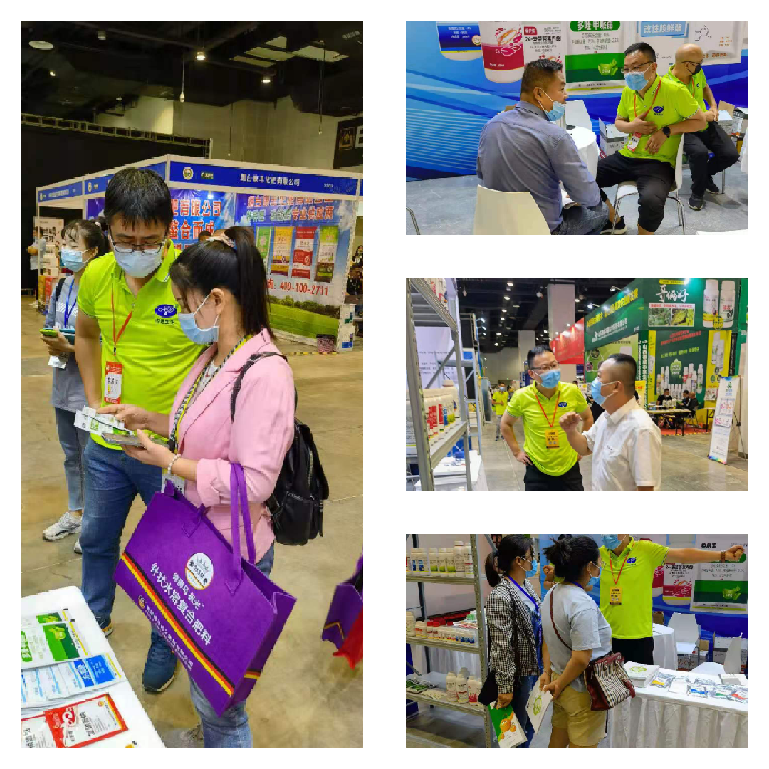 我公司亮相2021年第十九屆南方農資博覽會(圖1) 我公司亮相2021年第十九屆南方農資博覽會(圖1)